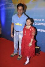 at Yellow film launch in Blue Sea, Mumbai on 21st Feb 2014